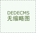 桌面浏览器排行推荐