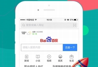 浏览器app哪个好