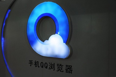 qq浏览器手机版下载