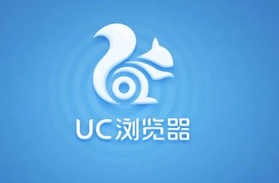 uc浏览器手机下载