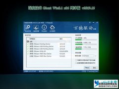 深度技术 Ghost Win8.1 32位纯净版 v2020.04