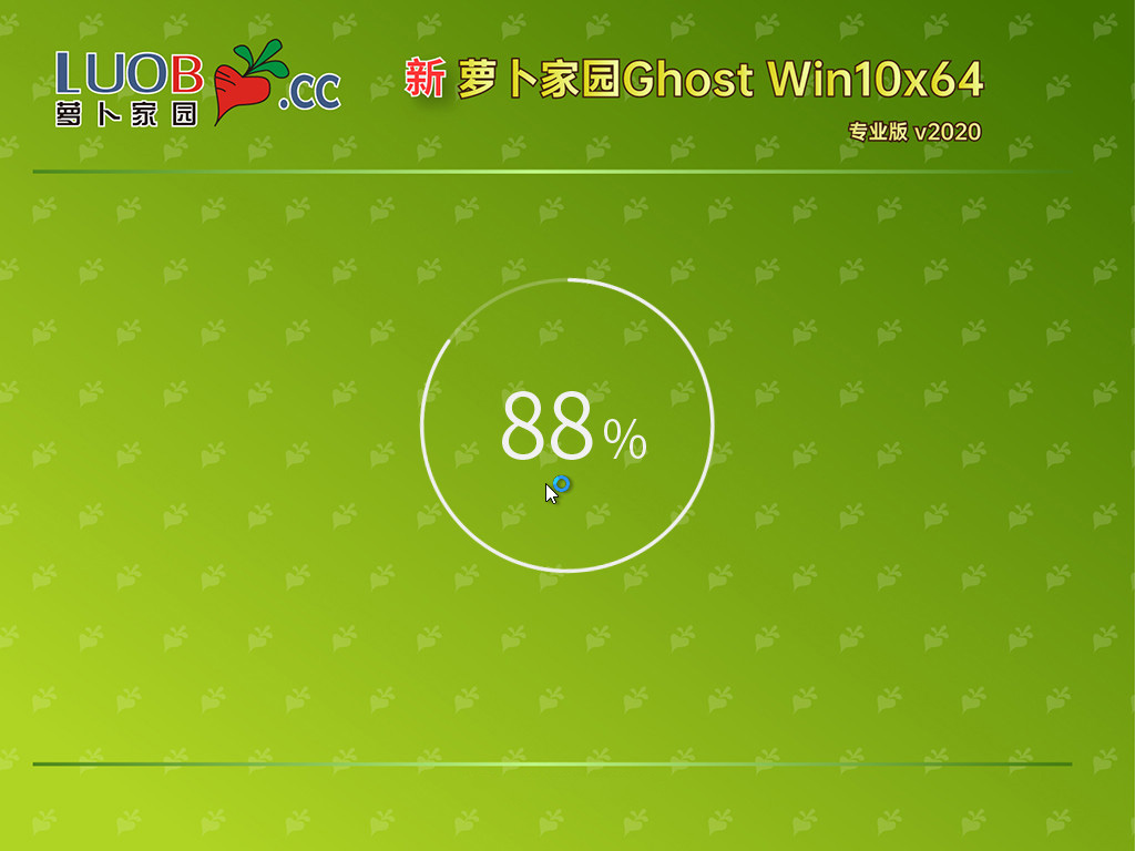 新萝卜花园Ghost Win10 64位 专业版 v2020.12(5)