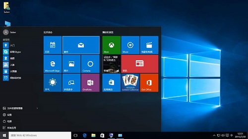 风林火山Ghost Win10 X64 快速专业版 v2020.12(6)