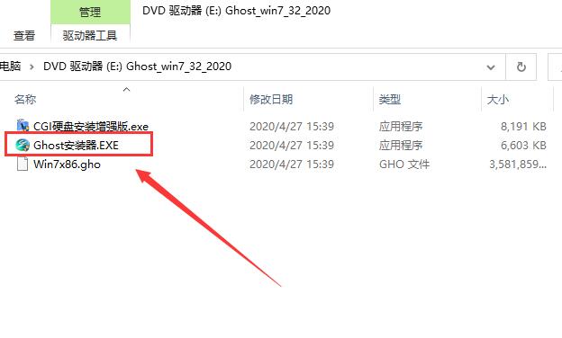新萝卜家园 win7 64位 ghost 官方旗舰版 v2020.12(2)