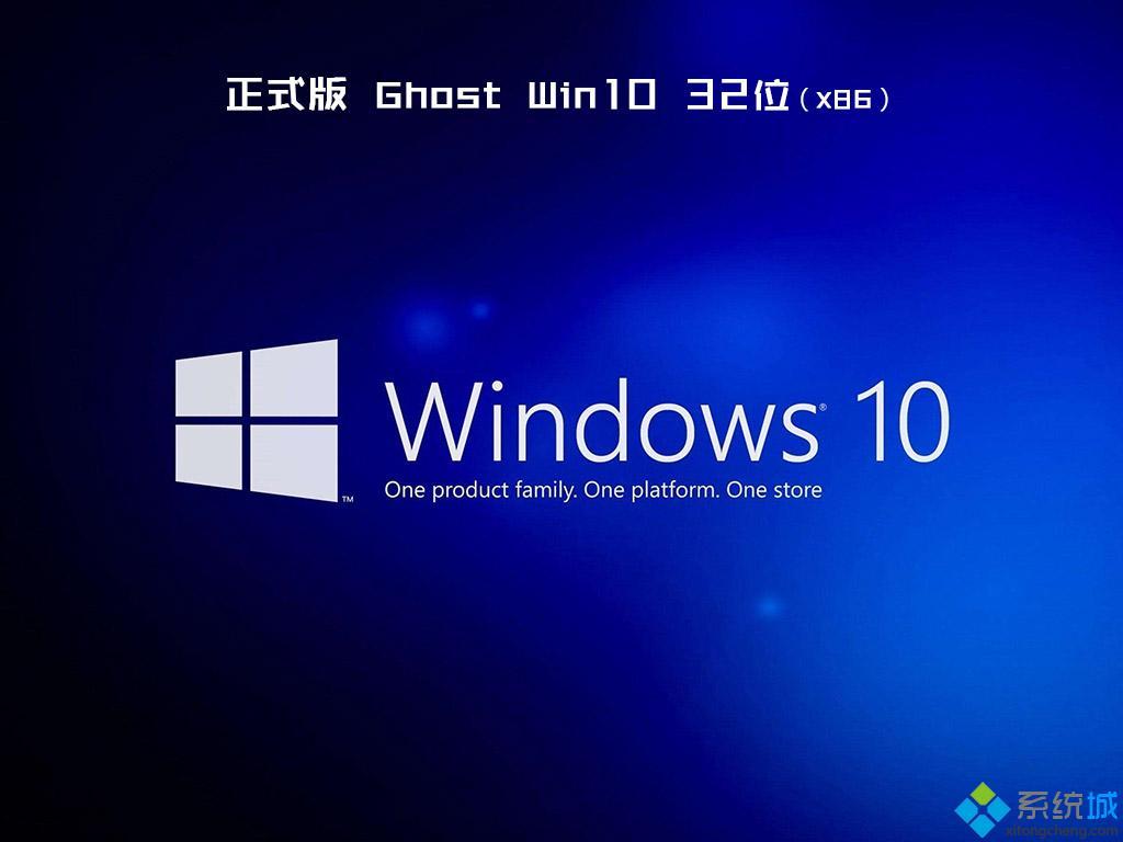 深度技术 Ghost Win10 64位 官方正式版 v2020.12