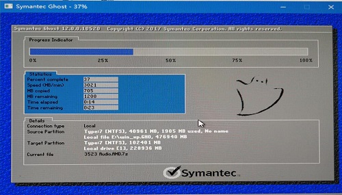 电脑公司Win7 64位 全新旗舰版系统 v2020.12(5)