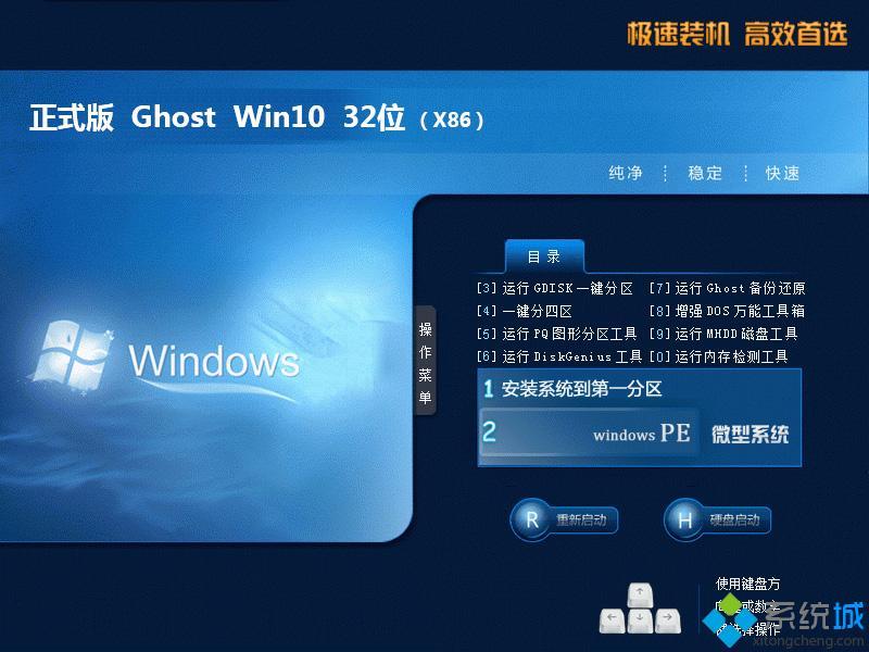 Ghost Win10 64位 正式专业版V2020.12