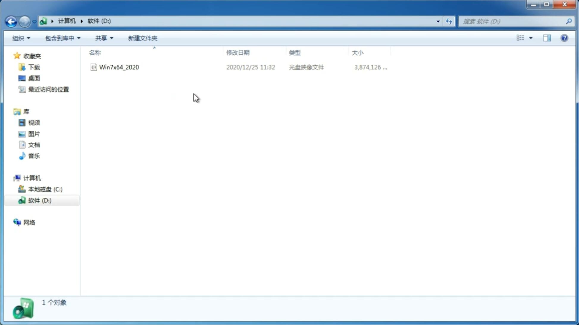 大地系统 Ghost WINDOWS7 X32  经典纯净版 V2021.01(1)