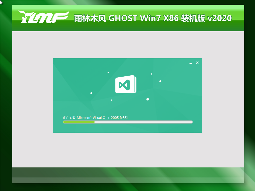新雨林木风系统 Ghost WIN7 X32 SP1 热门装机版 V2021.01