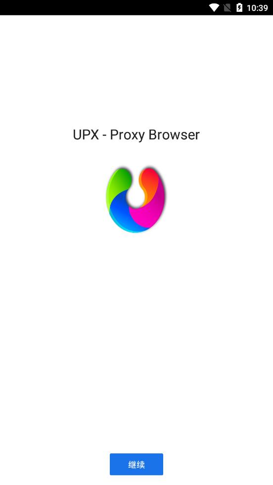 UPX浏览器安卓版