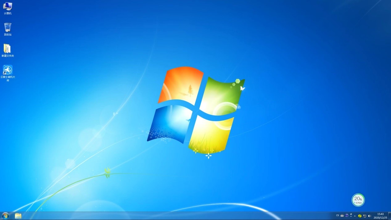 新版大地系统  WINDOWS7 32 SP1 旗舰装机版 V2021.02(11)