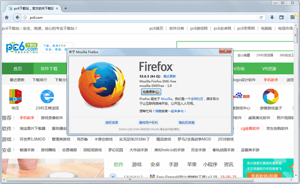 Firefox(火狐浏览器)53.0版