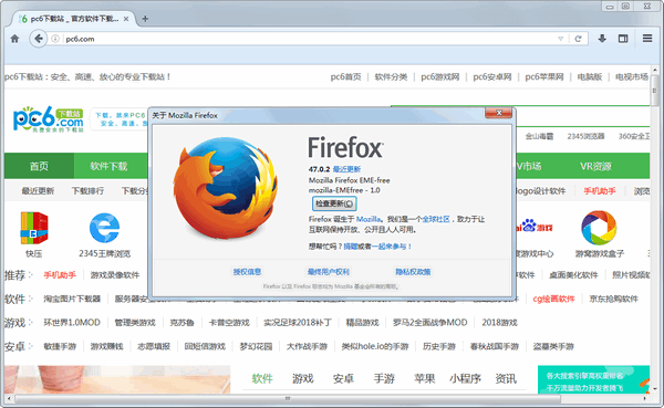 Firefox(火狐浏览器)47.0版