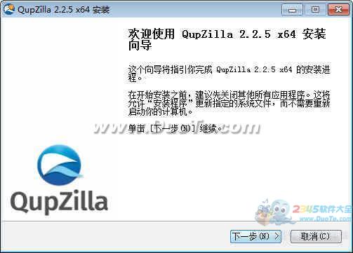 QupZilla 浏览器 32位