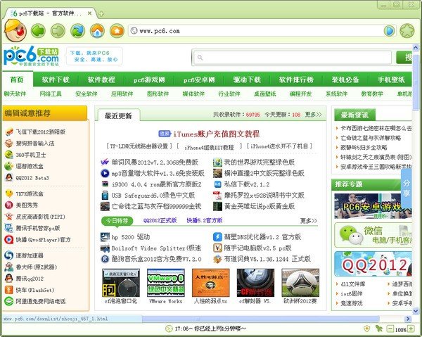 淘米浏览器