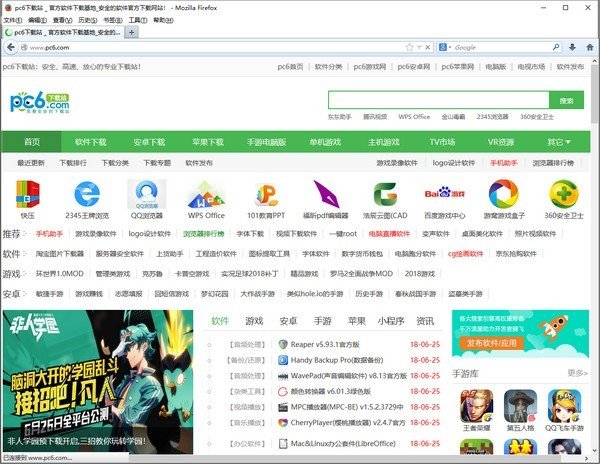 FireFox(火狐浏览器)24版