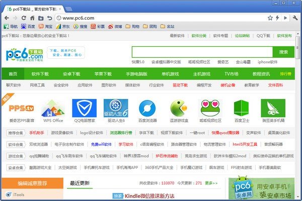 快快浏览器
