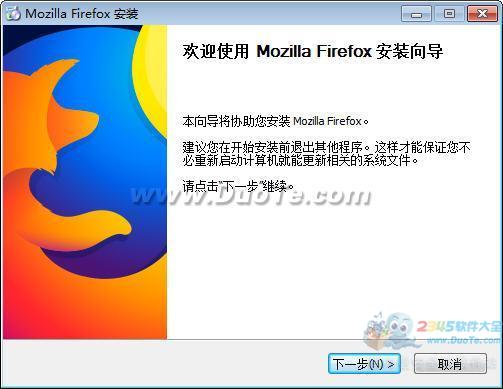 Portable Firefox (火狐浏览器)