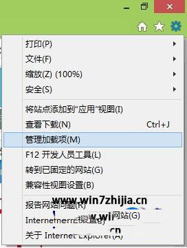 360浏览器搜索栏删除关闭方法