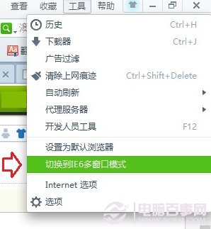 360浏览器多窗口怎么设置