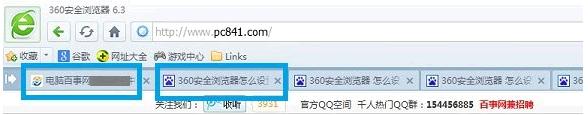 360浏览器多窗口怎么设置