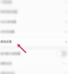 UC浏览器APP怎么开启快速进入语音搜索？开启快速进入语音搜索的方法[多图]