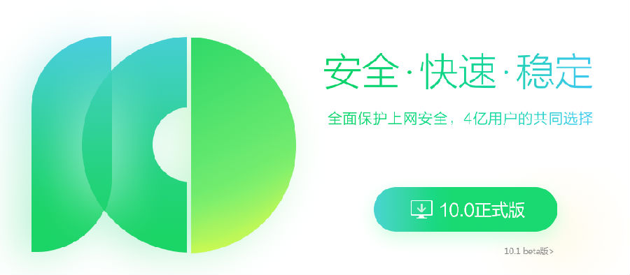 360浏览器网页平滑滚动效果怎么启动