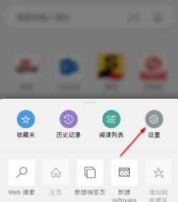 Edge浏览器如何阻止广告？Edge浏览器拦截广告的方法[多图]