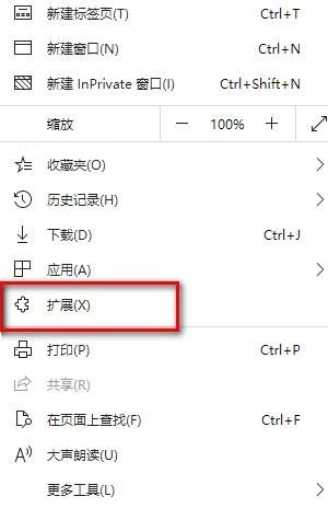 新版微软Edge浏览器：支持安装Chrome扩展[多图]