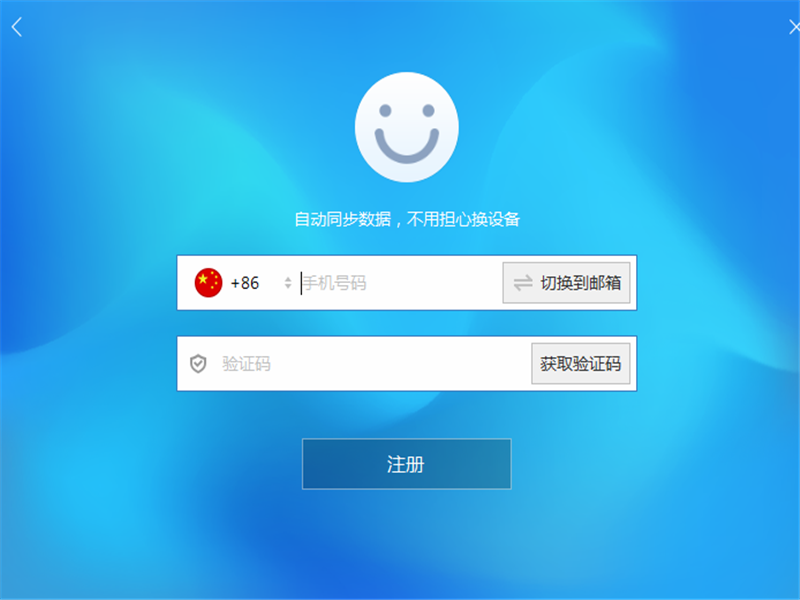 傲游云浏览器(Maxthon)