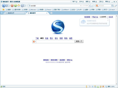 搜狗浏览器是什么内核