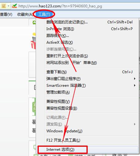 ie浏览器崩溃怎么办？教你恢复IE崩溃前浏览的网页[多图]