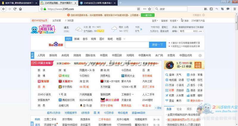 Mozilla Firefox(火狐浏览器) for Linux