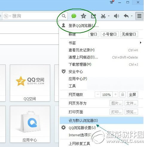 qq浏览器登录微信了为什么还不是亮7级图标