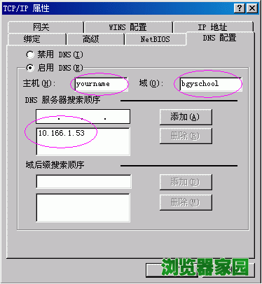 ie浏览器打不开原因及解决方法[多图]