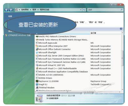 win7系统如何卸载ie8浏览器