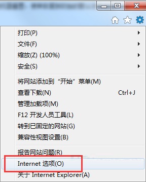 win7怎么重置IE浏览器