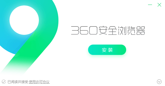 如何使用360浏览器快速保存图片[多图]