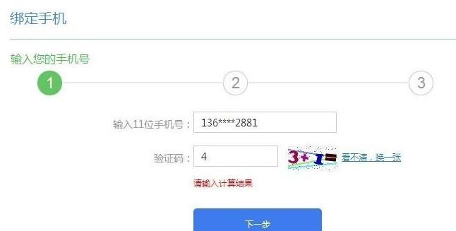 2345浏览器可以打电话吗？2345浏览器如何打电话[多图]