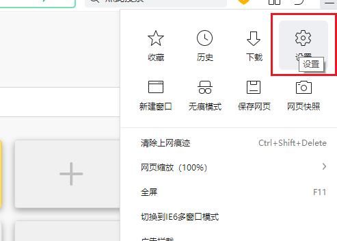 360安全浏览器如何一边看视频一边录播？360安全浏览器一边看视频一边录播的方法[多图]