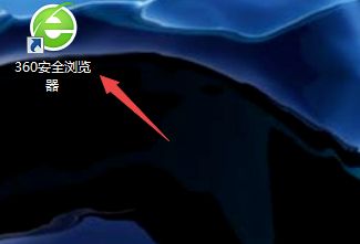 360安全浏览器怎么关闭云空间图标？360安全浏览器关闭云空间图标的方法[多图]