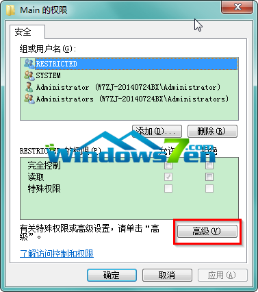 Win7旗舰版系统IE10浏览器打不开了，怎么办?