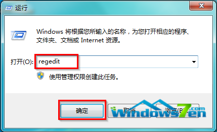 Win7旗舰版系统IE10浏览器打不开了，怎么办?