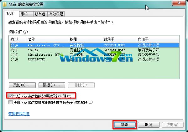 Win7旗舰版系统IE10浏览器打不开了，怎么办?