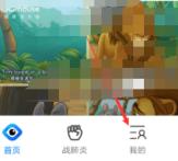 QQ浏览器怎样在首页显示优先推荐的网站？QQ浏览器显示优先推荐的网站的方法[多图]