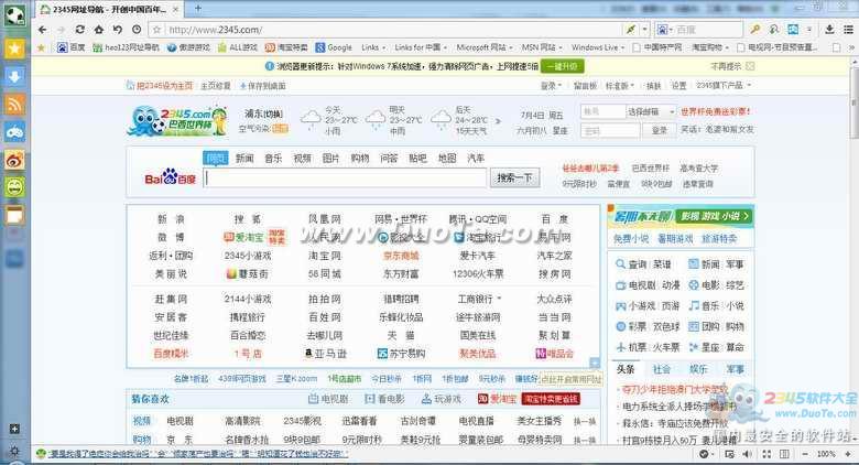 傲游云浏览器(Maxthon) for Mac