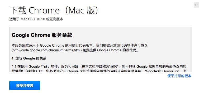 mac电脑怎么清空浏览器缓存？Chrome浏览器 for Mac清理缓存的方法[多图]
