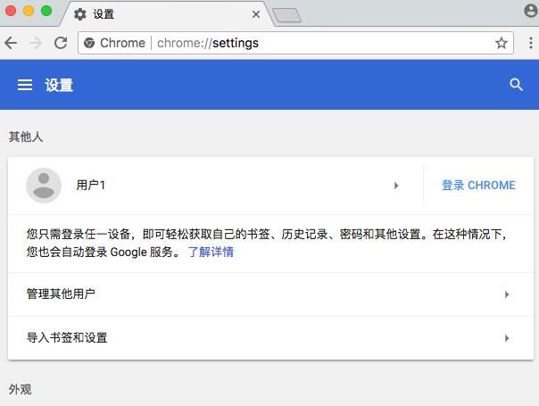 mac电脑怎么清空浏览器缓存？Chrome浏览器 for Mac清理缓存的方法[多图]