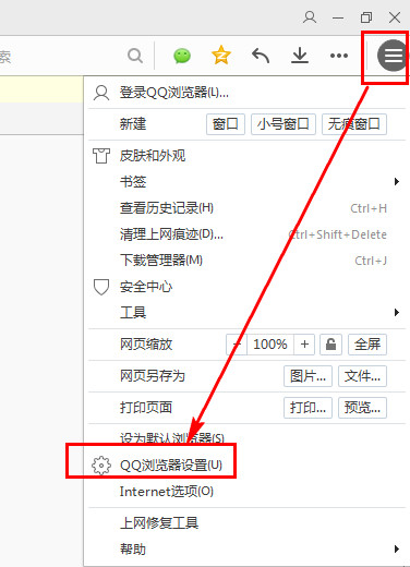 来一招：QQ浏览器怎么开启安全认证