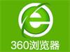 360浏览器一打开就是360导航 怎么改主页